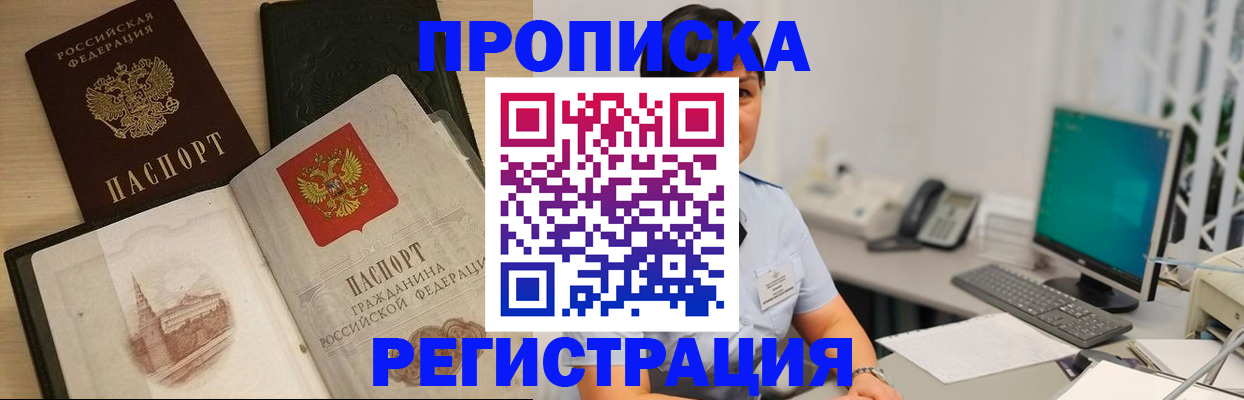 форма 3 в Магадане