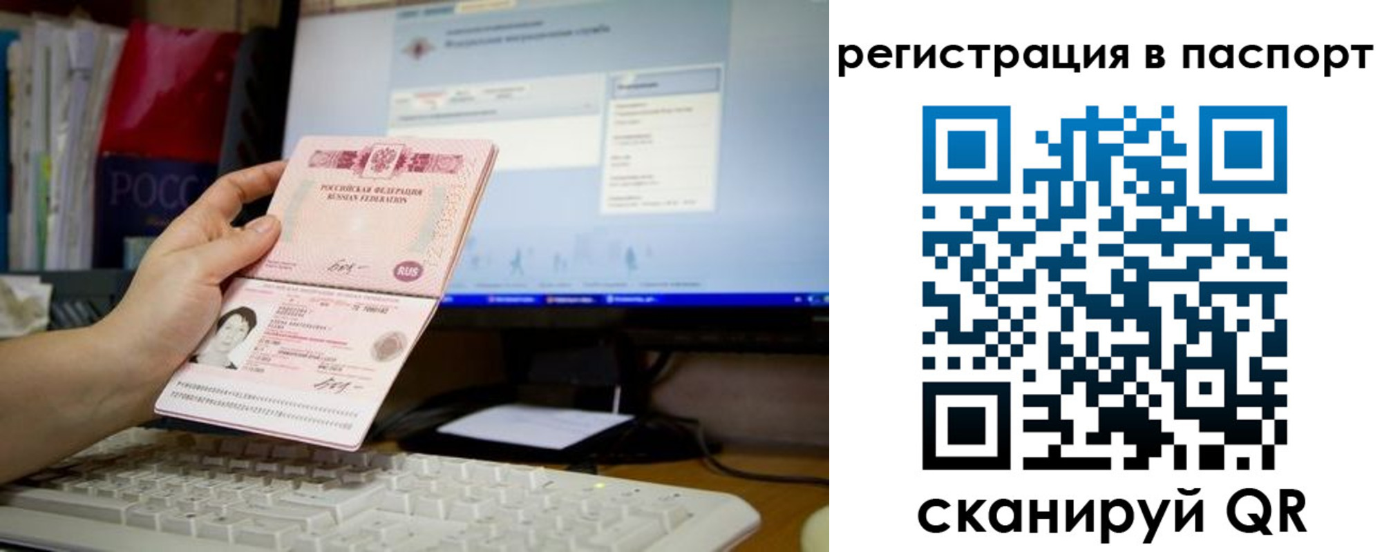 пропишу в квартире в Магадане