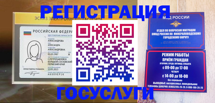 пропишу в квартире в Магадане